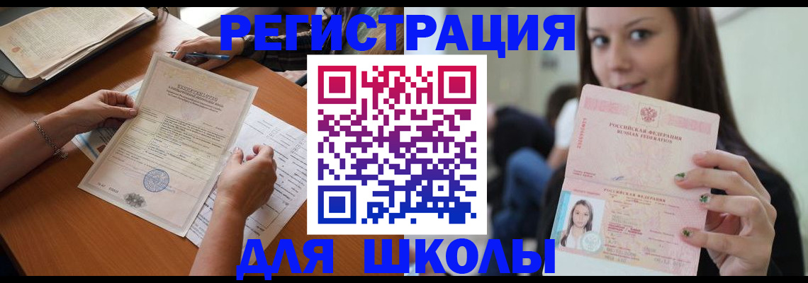 пропишу в квартире в Жуковке